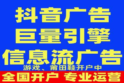 抖音广告投放实战技巧：助力品牌精准营销！
